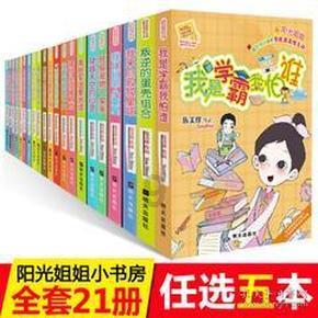三国群英7