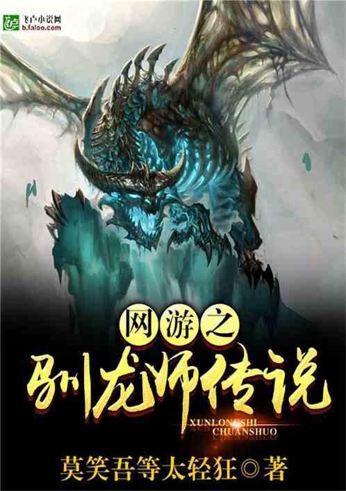 逃离广阔的山川