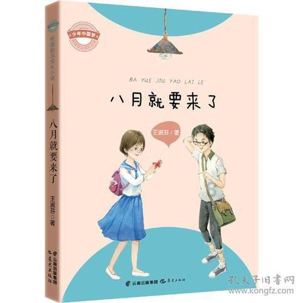 消失的寺庙