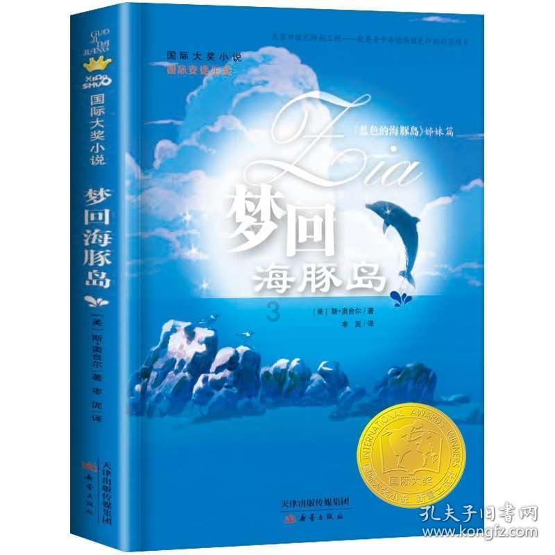 青海8部门开展“网盾行动”查办野生动物案件21起