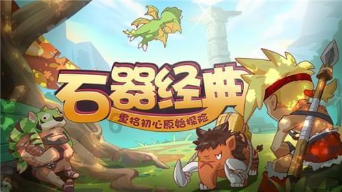 火爆狂飙：天堂