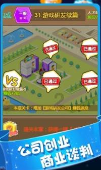 热带假日