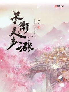3D滚动球