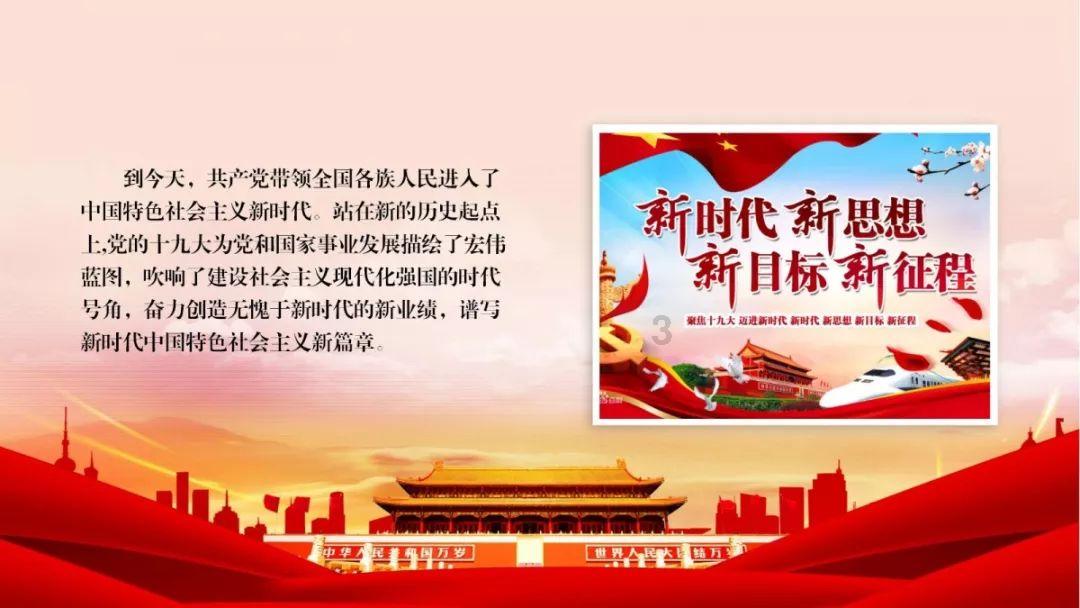 习言道|国家科技创新力的根本源泉在于人