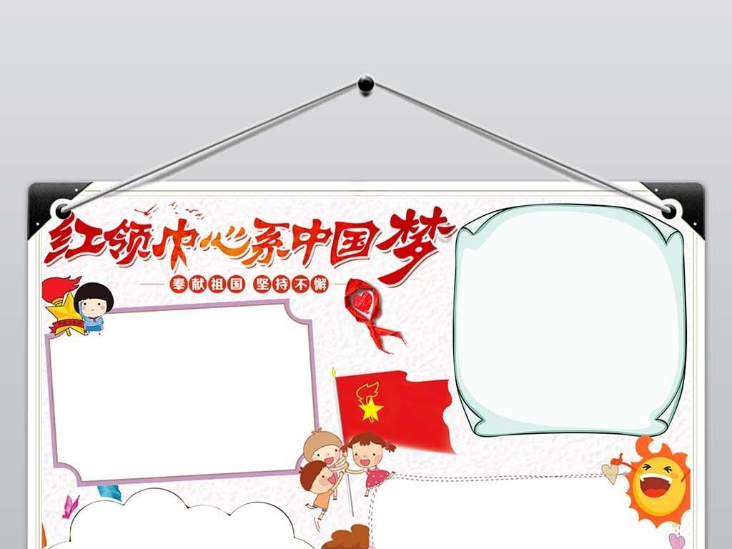 逗小猴开心之四个世界4