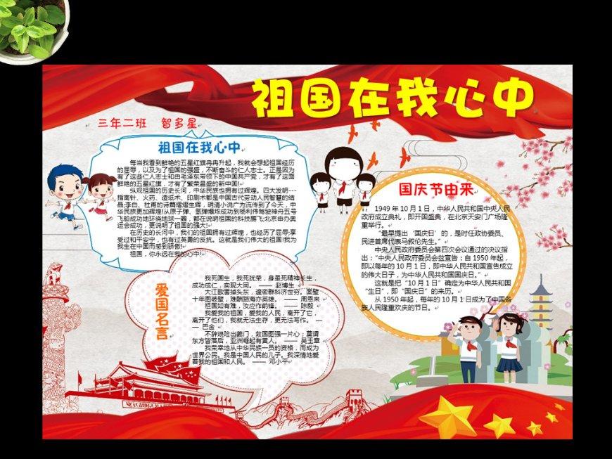三国志：汉末霸业