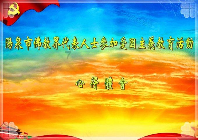 嘉日单词