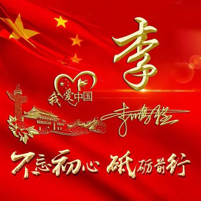 想开面馆去哪里学习？游戏画面