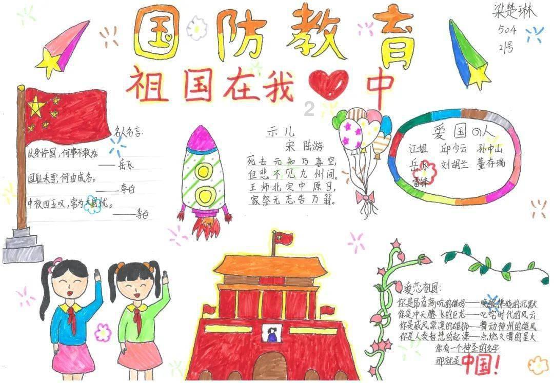 独眼萌怪的爱情