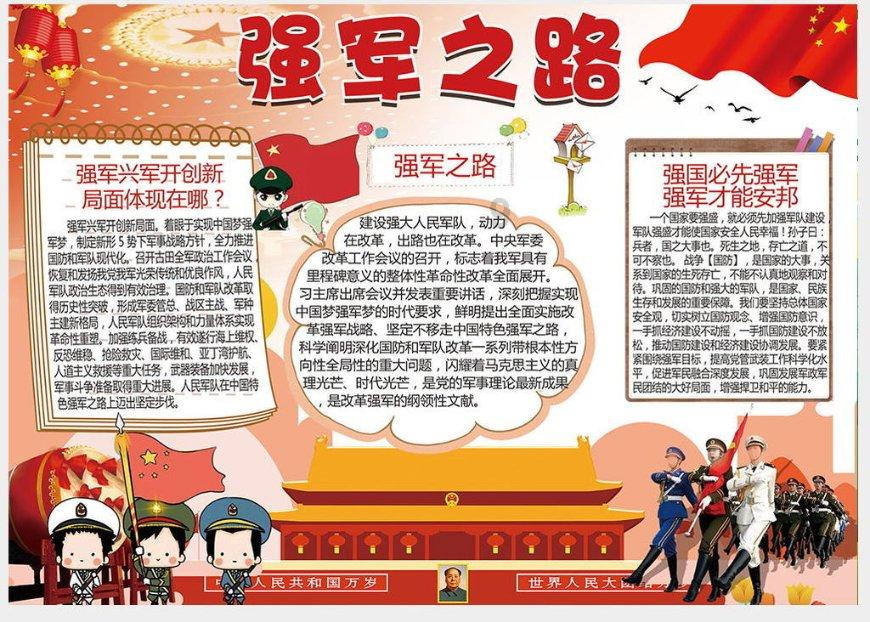 救援淘气的小狗