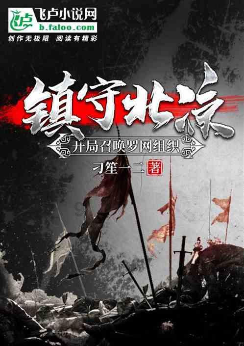 飙酷车神