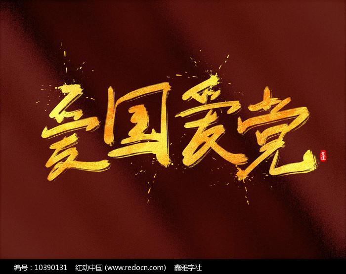 【两会·力量】廖丽婷代表:持续做优做强刺梨产业