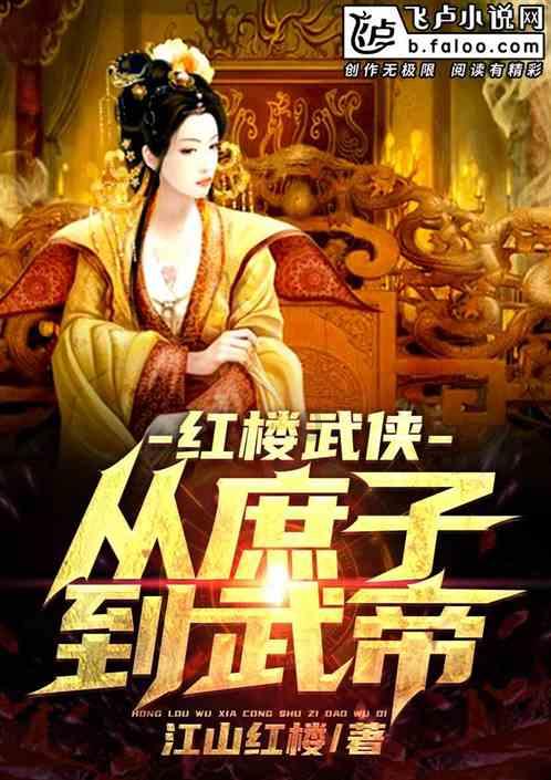 迷人的妖精