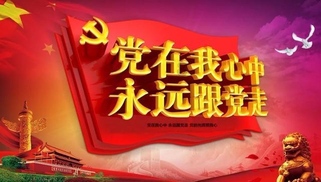 恶魔的睡眠