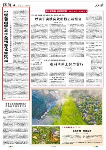 有个男生总摸我的头还喜欢碰我，怎么回事？游戏画面