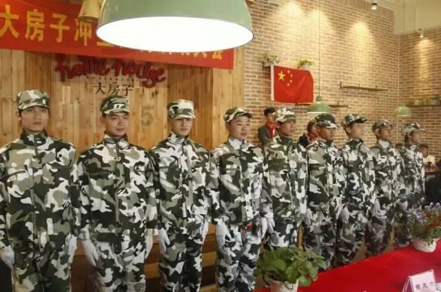 用走组词表示改变原来的样子？游戏画面