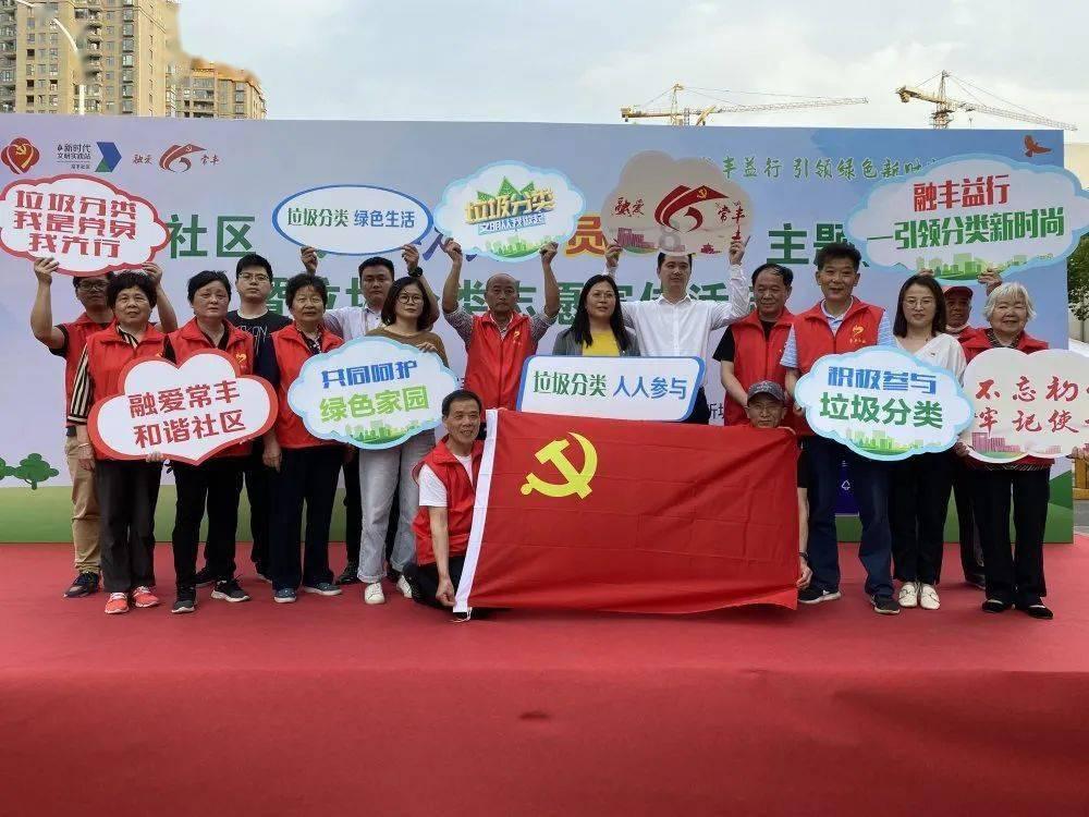 索菲亚清洁公园