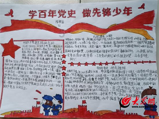 杨老太晚年返乡奏响“椒响乐”：奋斗的生活就像干辣椒！